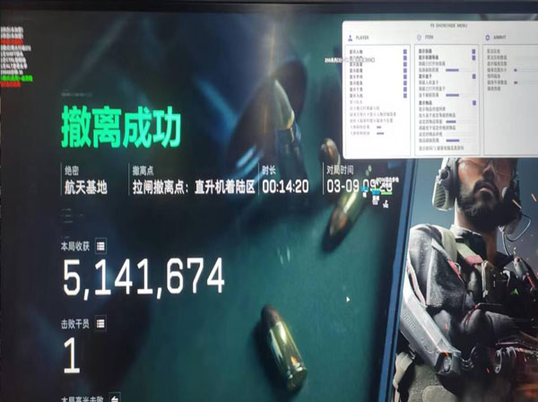 辅助锁敌怎么关三角洲透视自瞄效果
